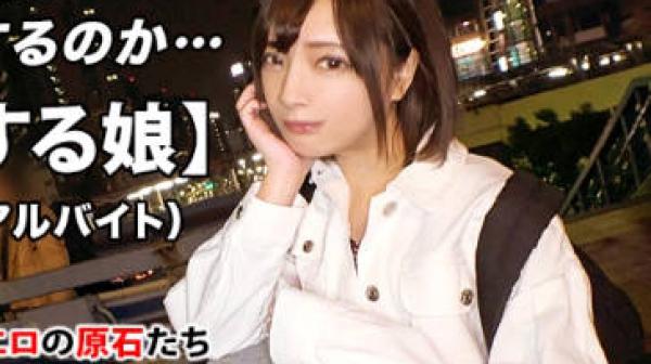 261ara-485压倒的美少女24岁想高潮直到天国MIO参上